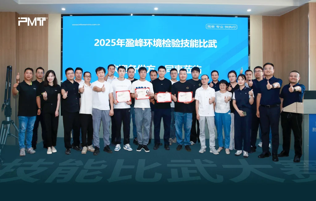 《关节臂技能大赛》专题｜PMT与中联重科共创质量风向标