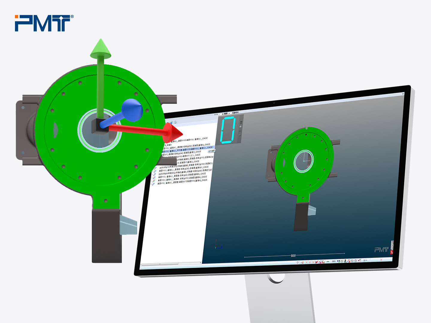 PMT派姆特-三坐标测量仪-三坐标建立图