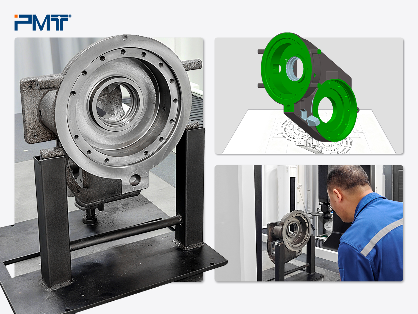 PMT派姆特-三坐标测量仪-工件检测图