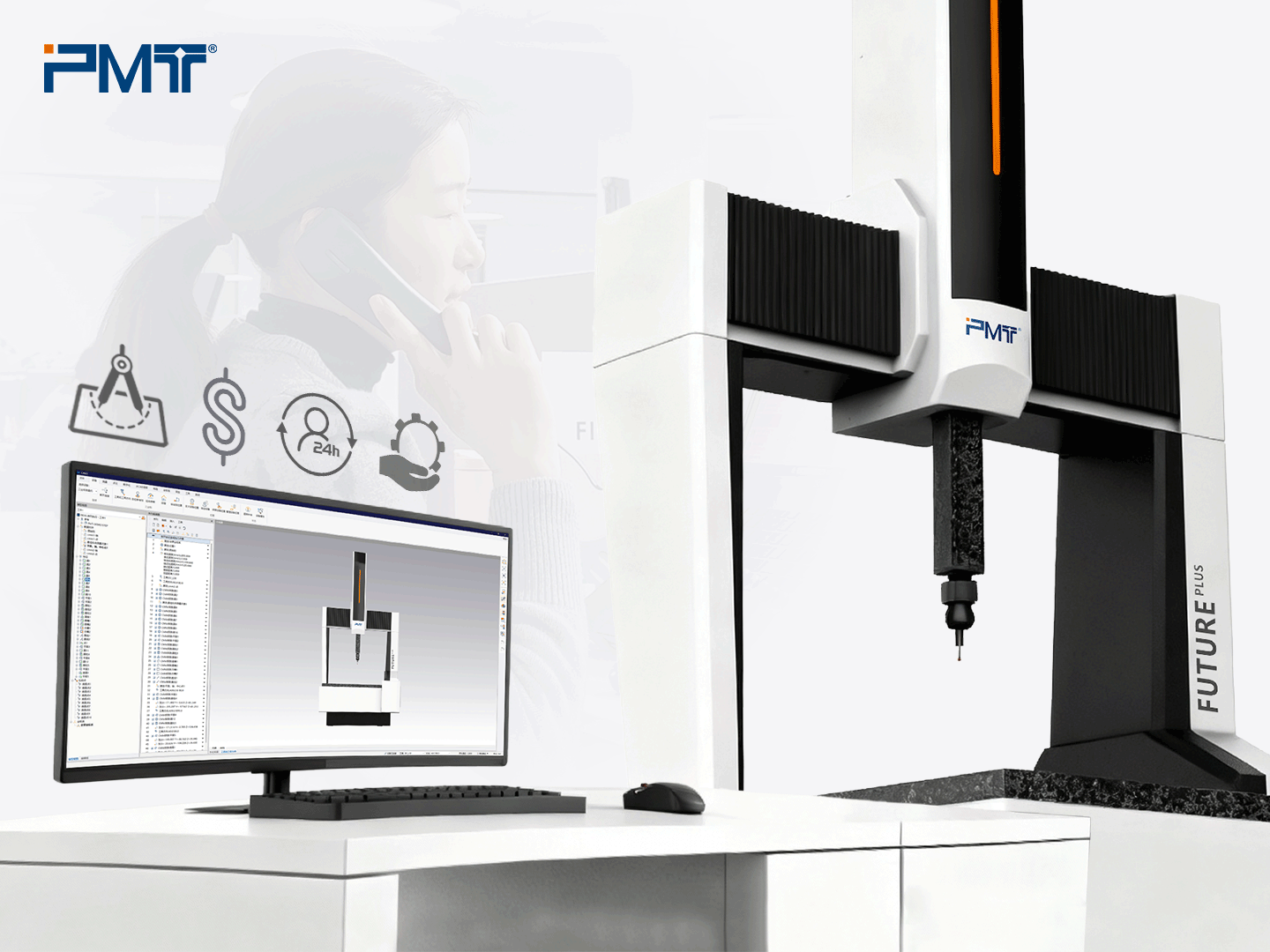 PMT派姆特-三坐标测量仪-三坐标测量机-特点优势