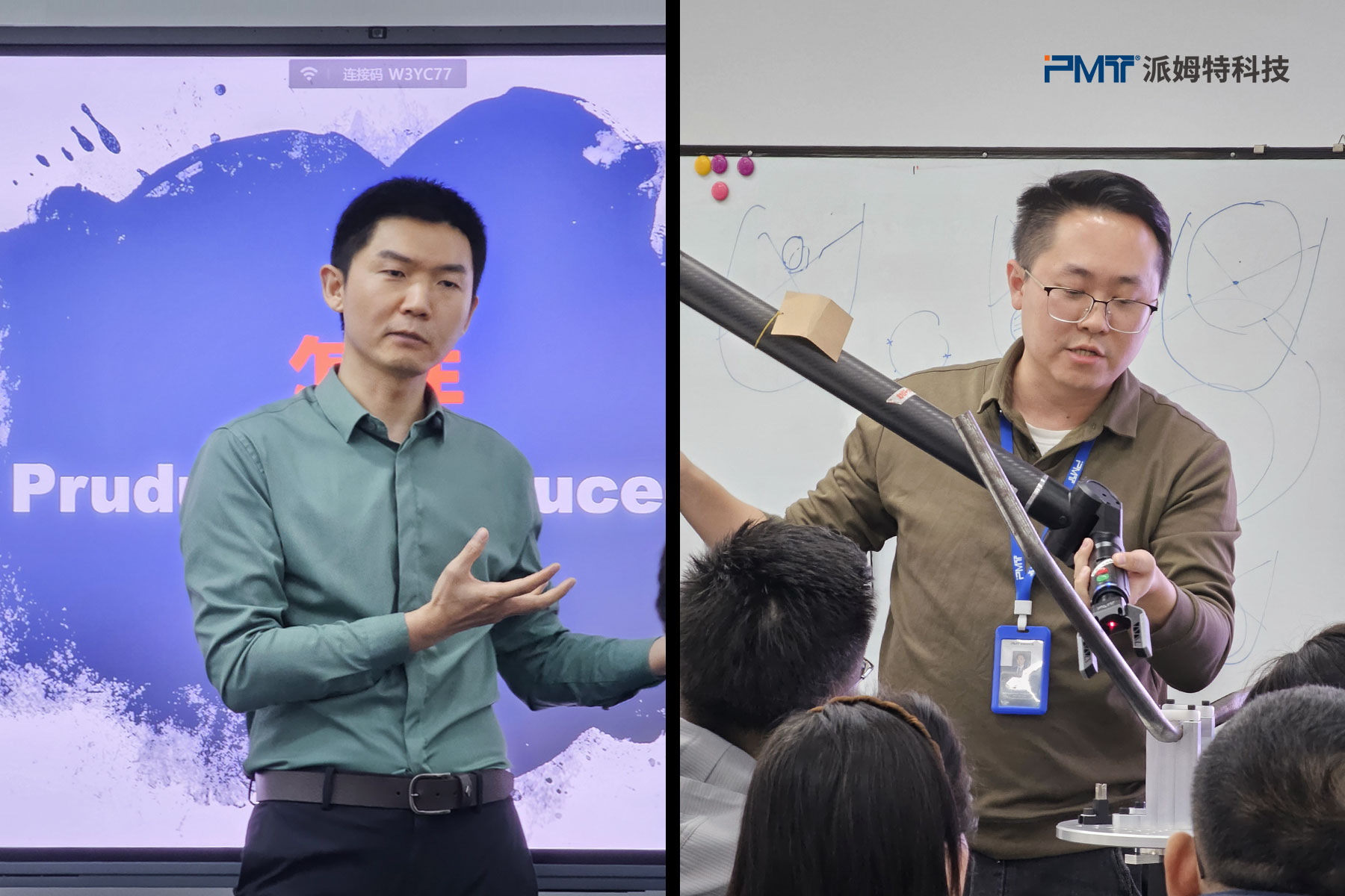 派姆特（PMT）关节臂测量机叉测头培训