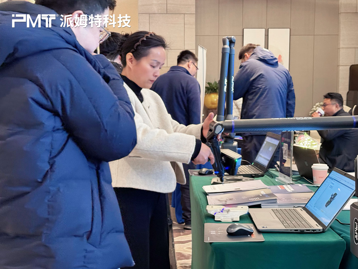 PMT派姆特在几何尺寸规范会议上的扫描臂操作演示
