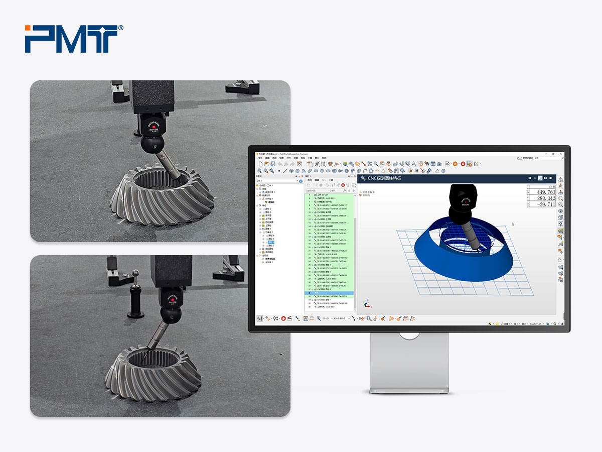 PMT派姆特三坐标检测螺旋伞齿轮的可视化界面