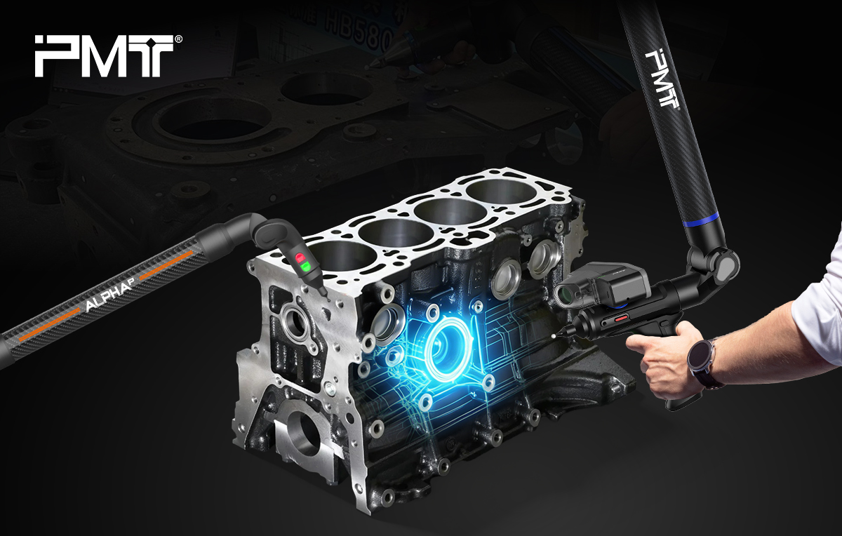 关节臂测量技术：如何实现发动机生产实时测量？