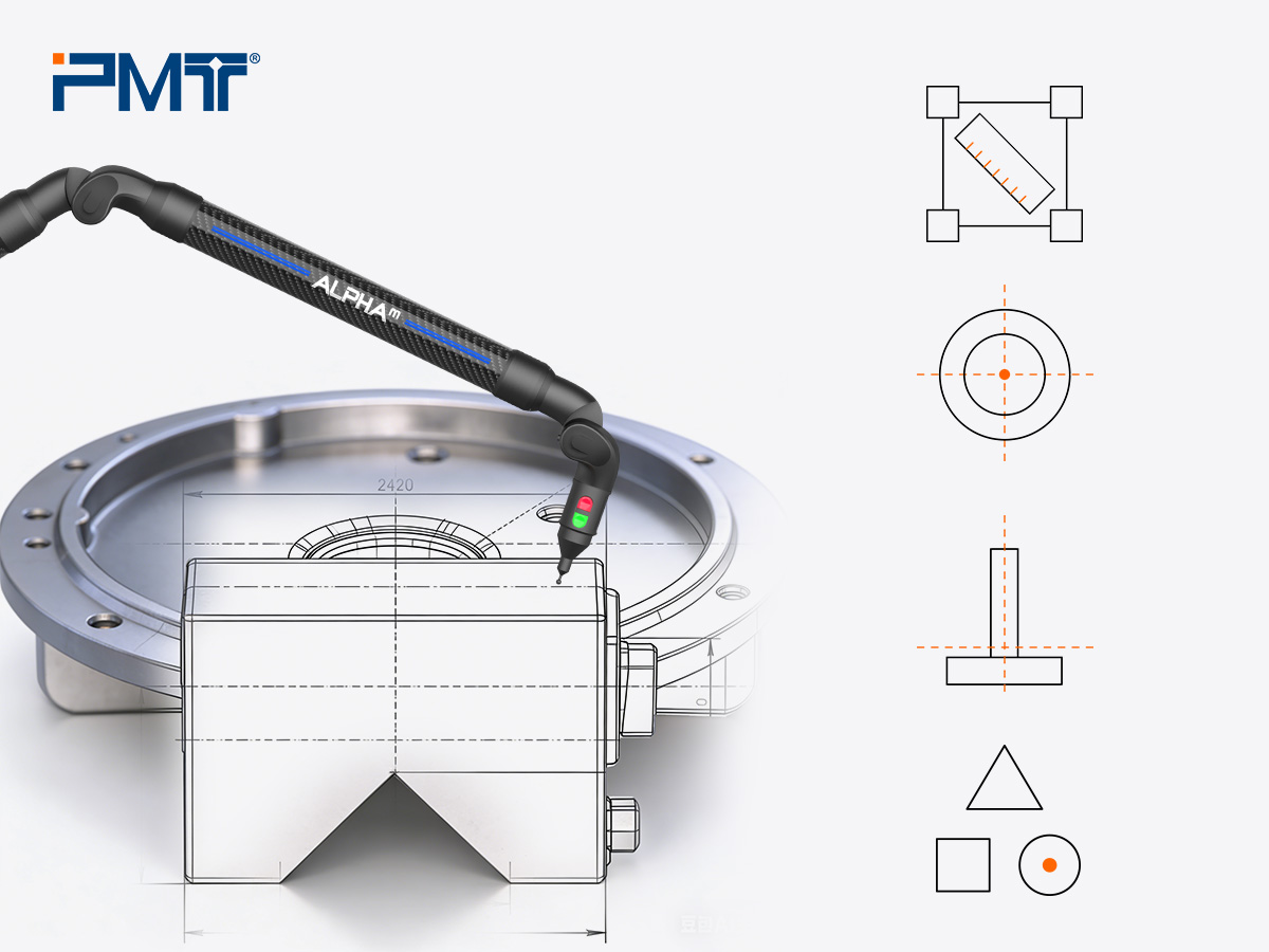 PMT派姆特关节臂测量机几何公差测量