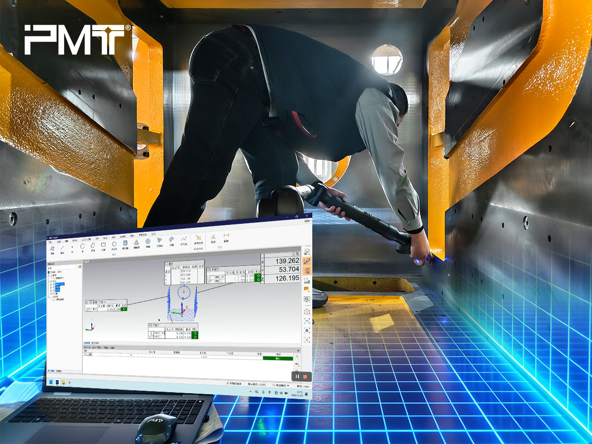 PMT派姆特关节臂测量机铸造机械内壁检测现场图