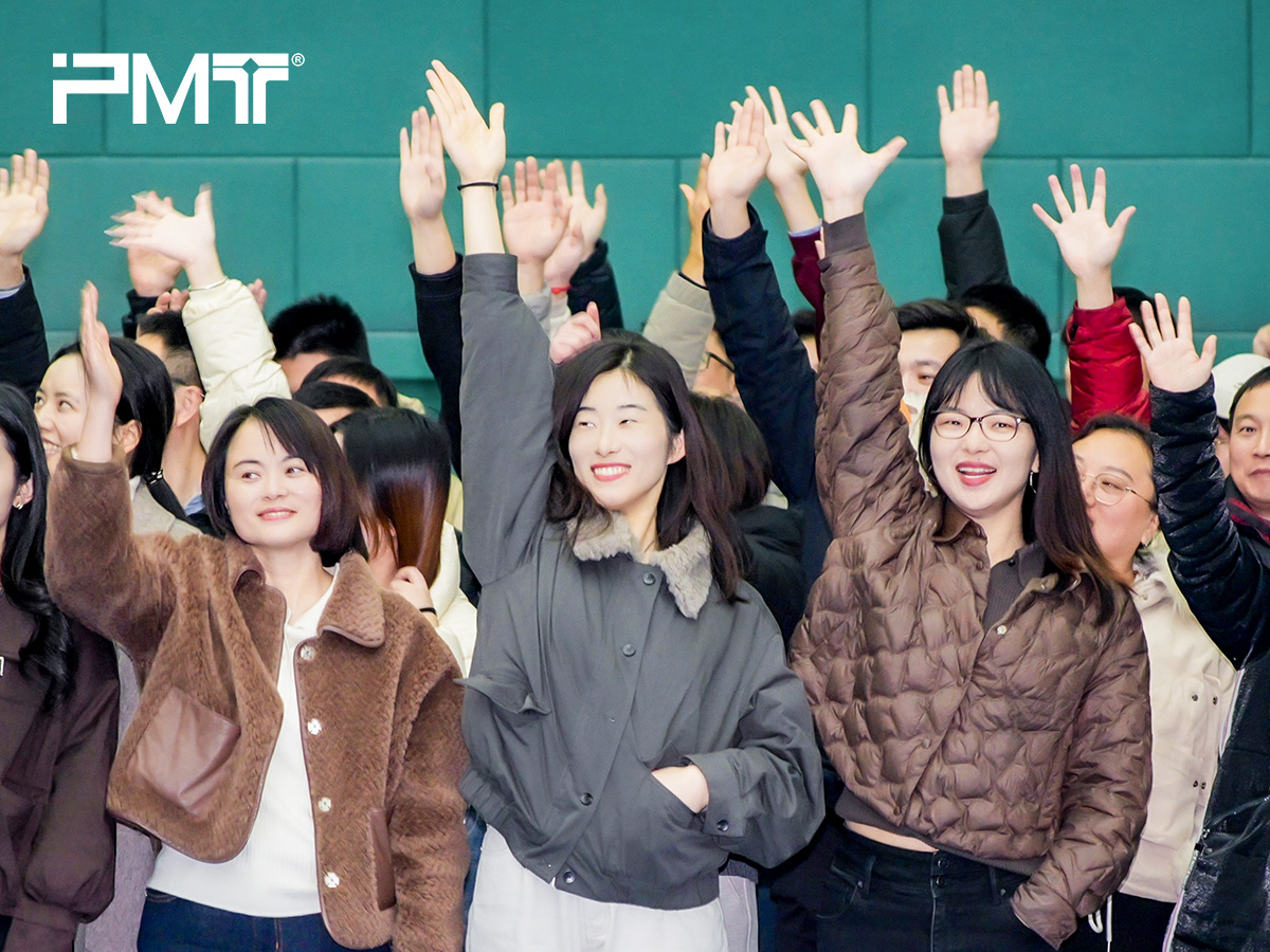 PMT派姆特2026新年团建现场高光回看图