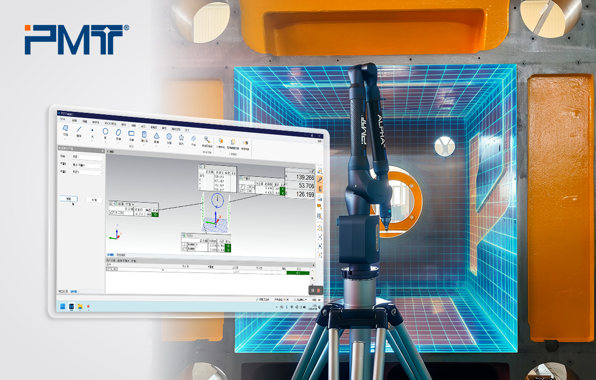 关节臂三坐测量机聚焦中国制造质量提升，赋能品牌出海