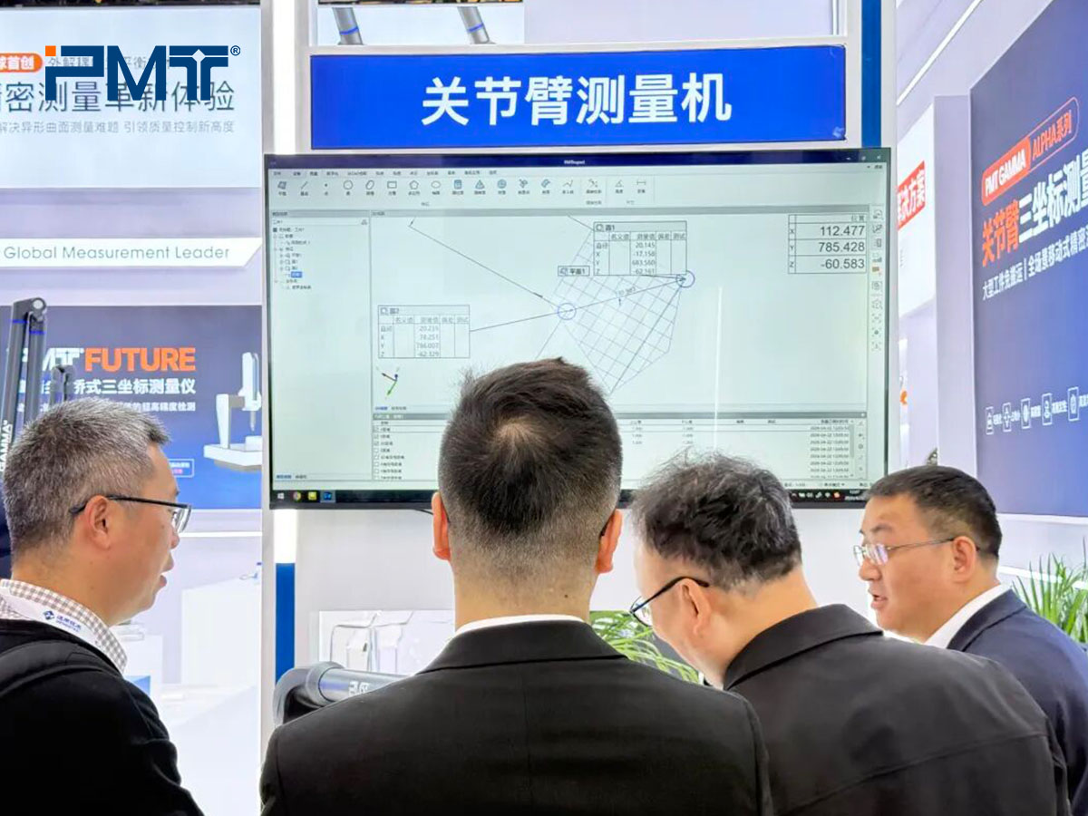 PMT派姆特团队正在演示PMT INSPECT三维测量软件的性能