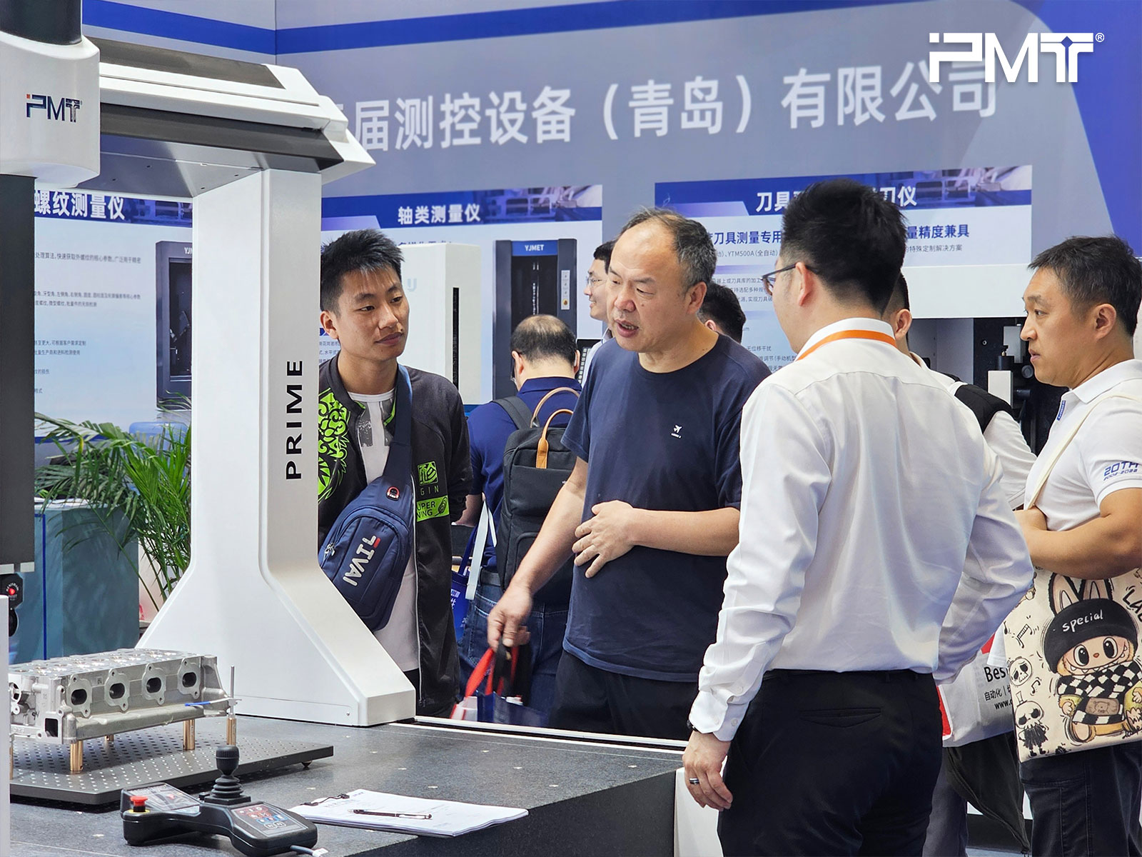 派姆特PRIME系列三坐标在展会现场获赞赏