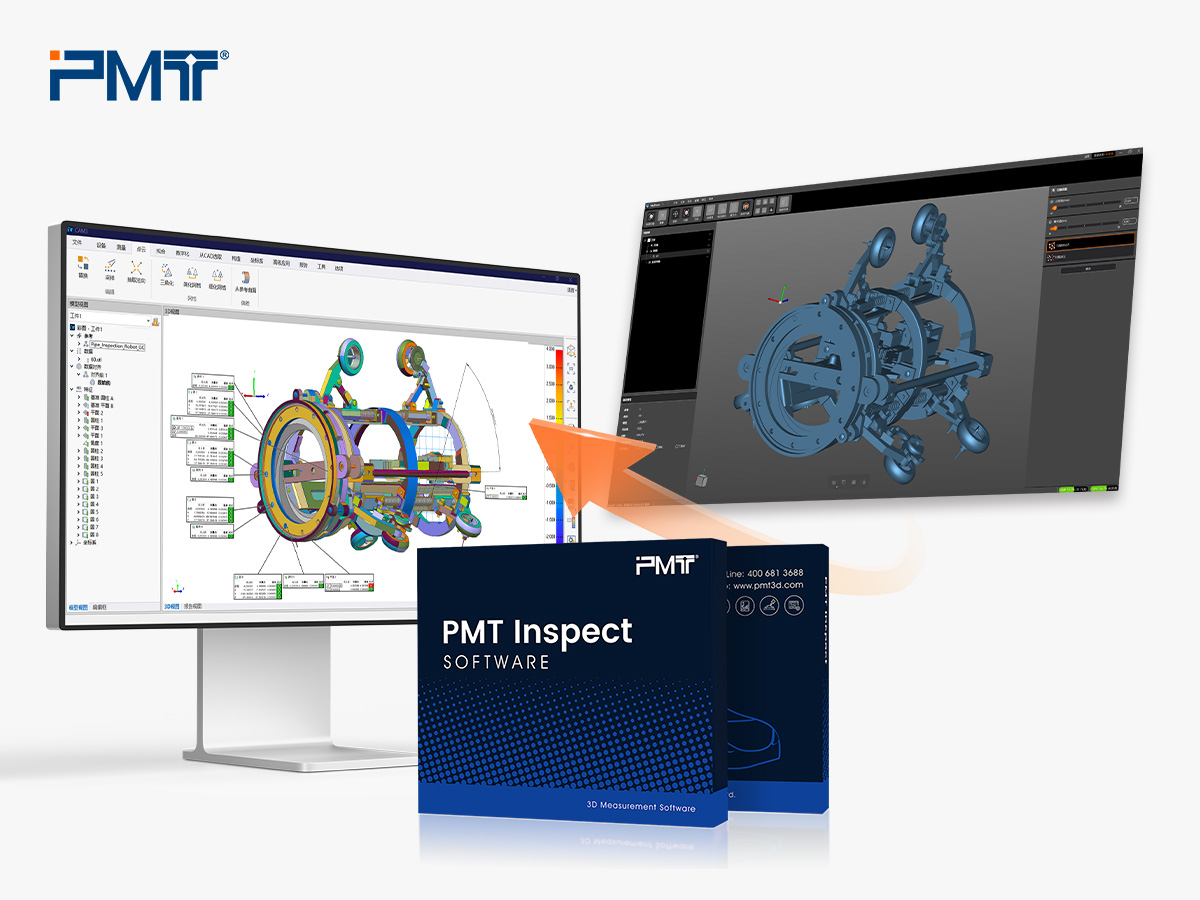 pmt smartscan手持式三维扫描仪在pmt inspect三维测量软件中进行形位公差分析与数模比对